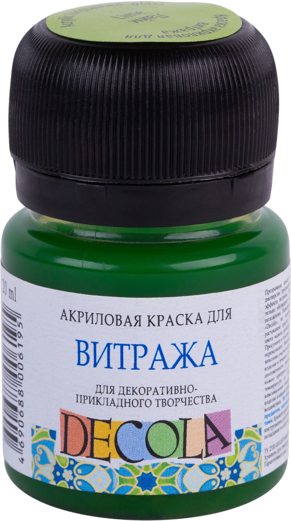 Acril vitraliu Decola 20 ml