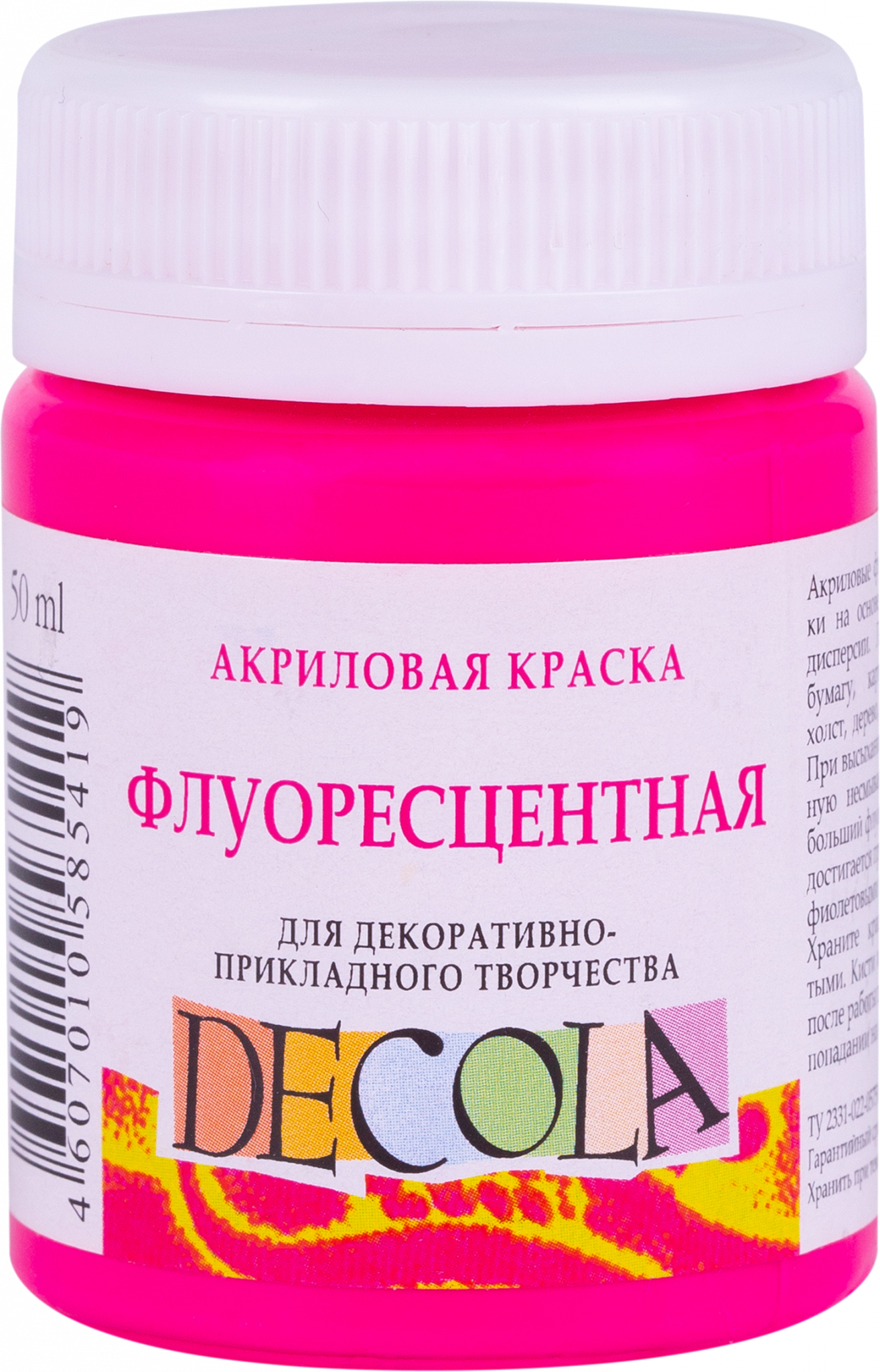4328319 Акрил флуоресцентный Декола 50 мл