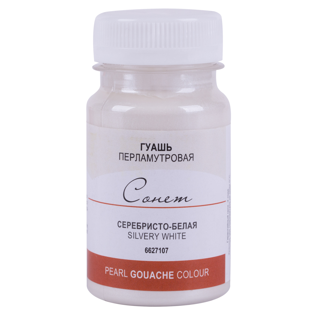 6627107 Гуашь перламутровая "Сонет" в ассортименте 100 мл.