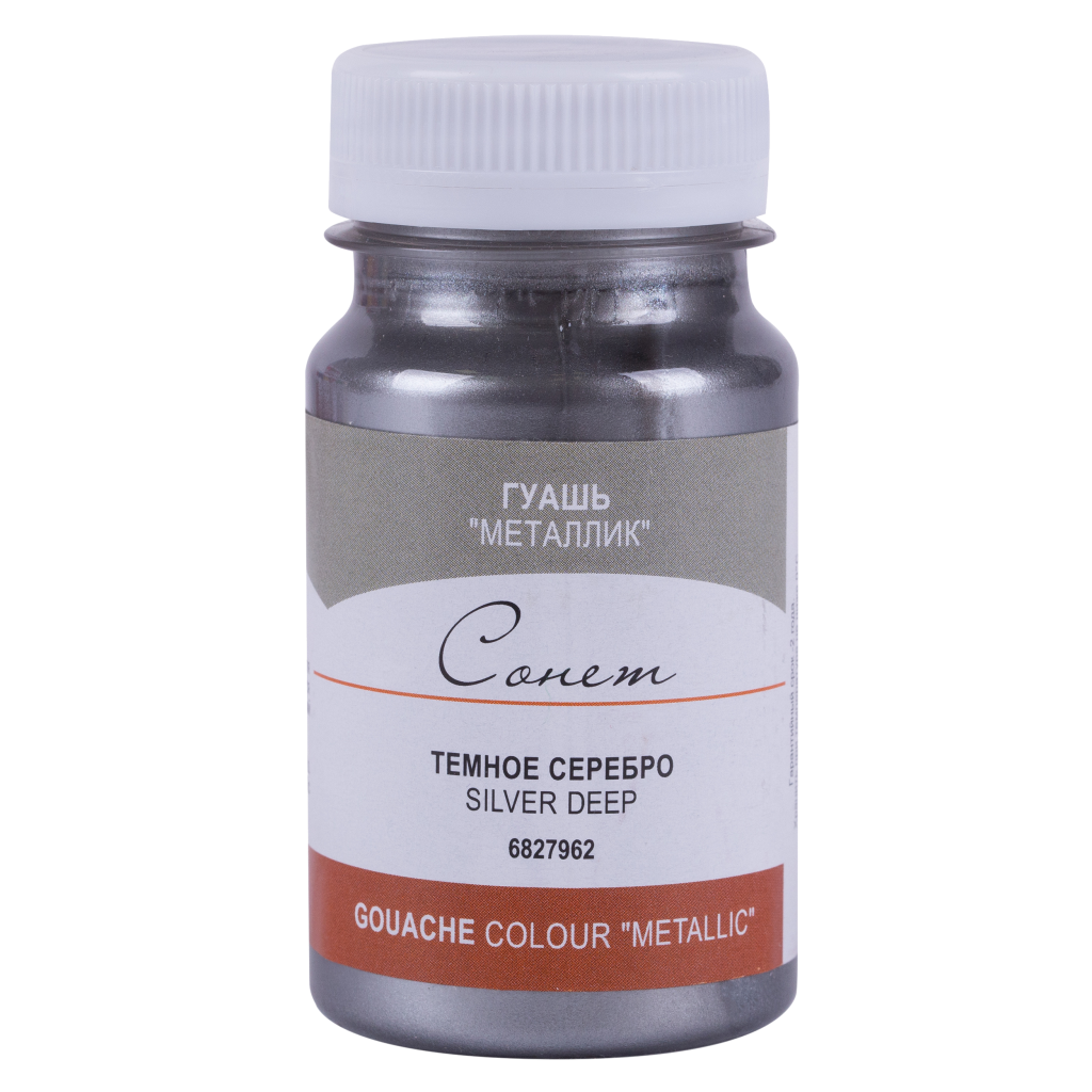 6827962 Гуашь металлик "Сонет" в ассортименте 100 мл.