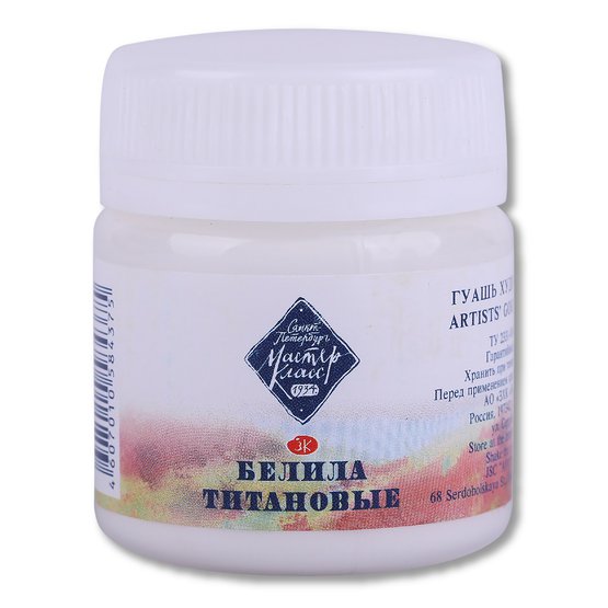 Гуашь в банке "Мастер Класс" 40 мл в ассортименте.