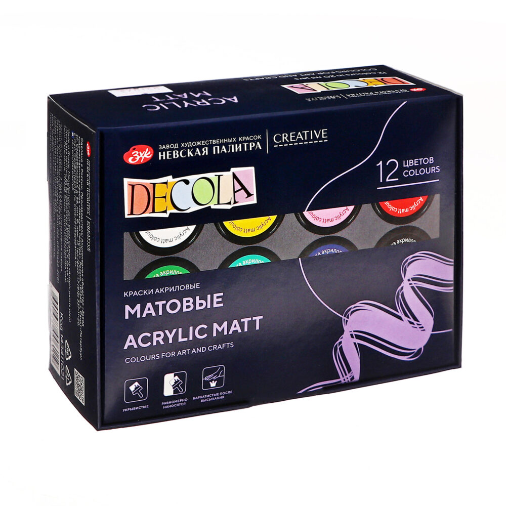 143411021 Набор акрил матовый Декола 12*20 мл