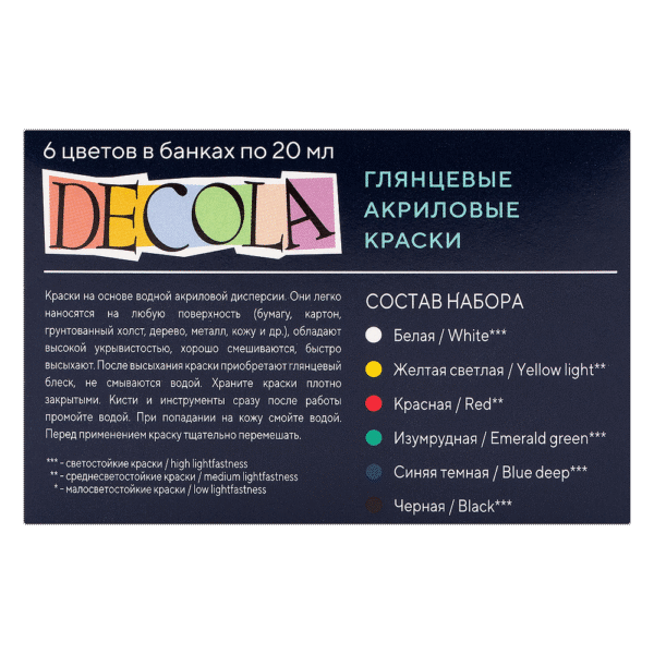 Set acril lucios Decola 6*20 ml
