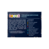 Set acril lucios Decola 12*20 ml