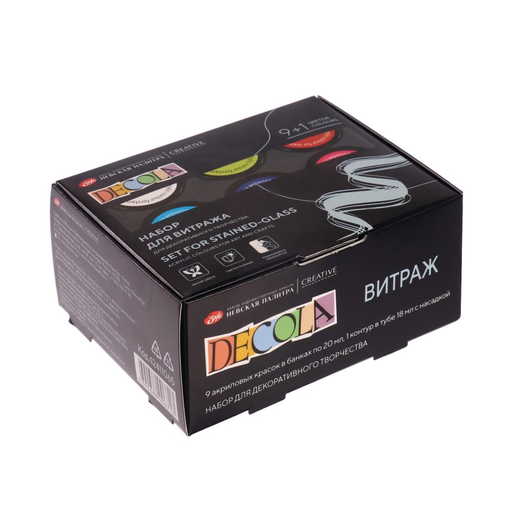 42411065 Набор акрил для витража Декола 9*20 мл с контуром