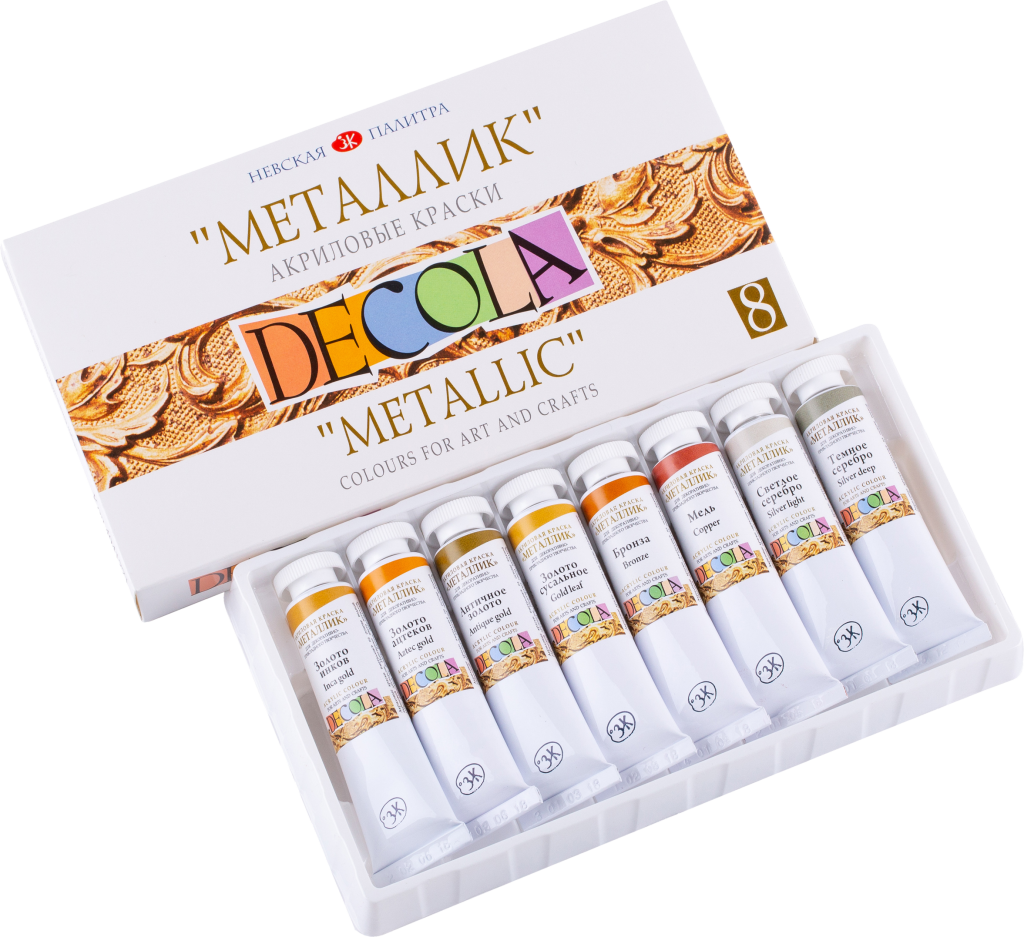4941271 (1) Набор акрил металлик Декола 8*18 мл (туба)