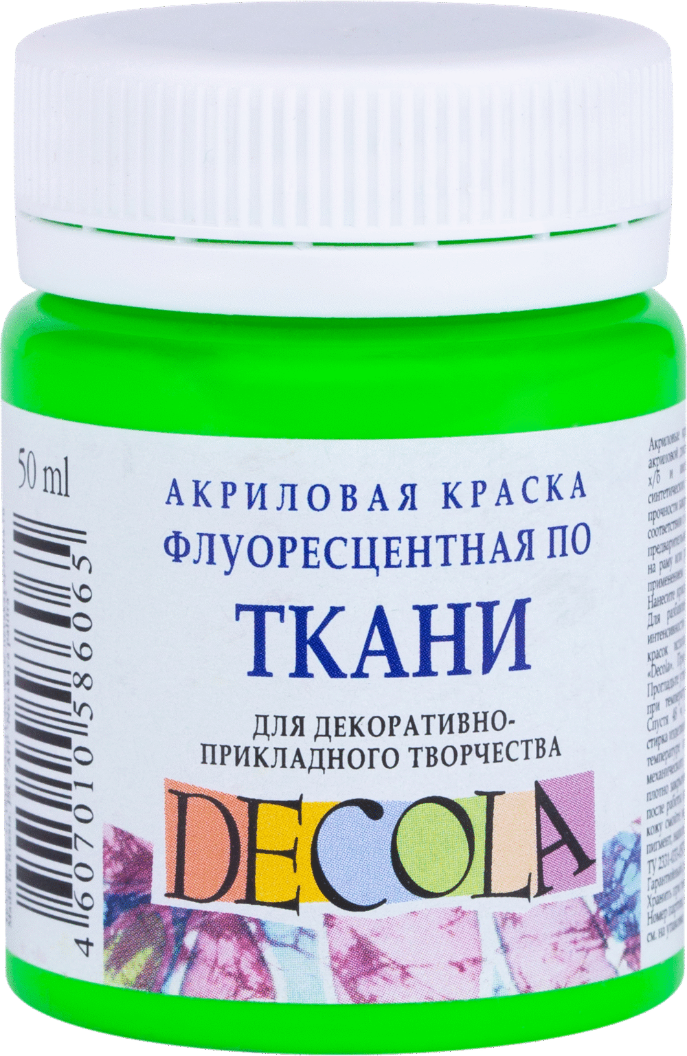 Acril textil fluorescent Decola 50 ml