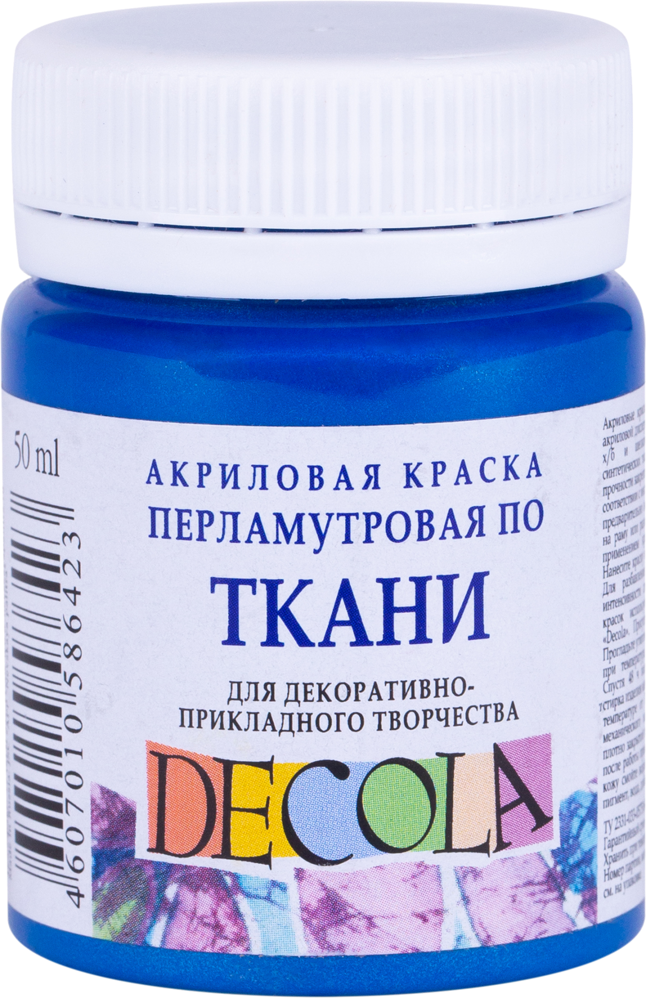 5228513 Aкрил по ткани перламутровая 50 мл
