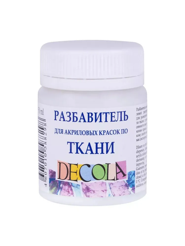 5828926 Разбавитель акрил ткань Декола 50мл