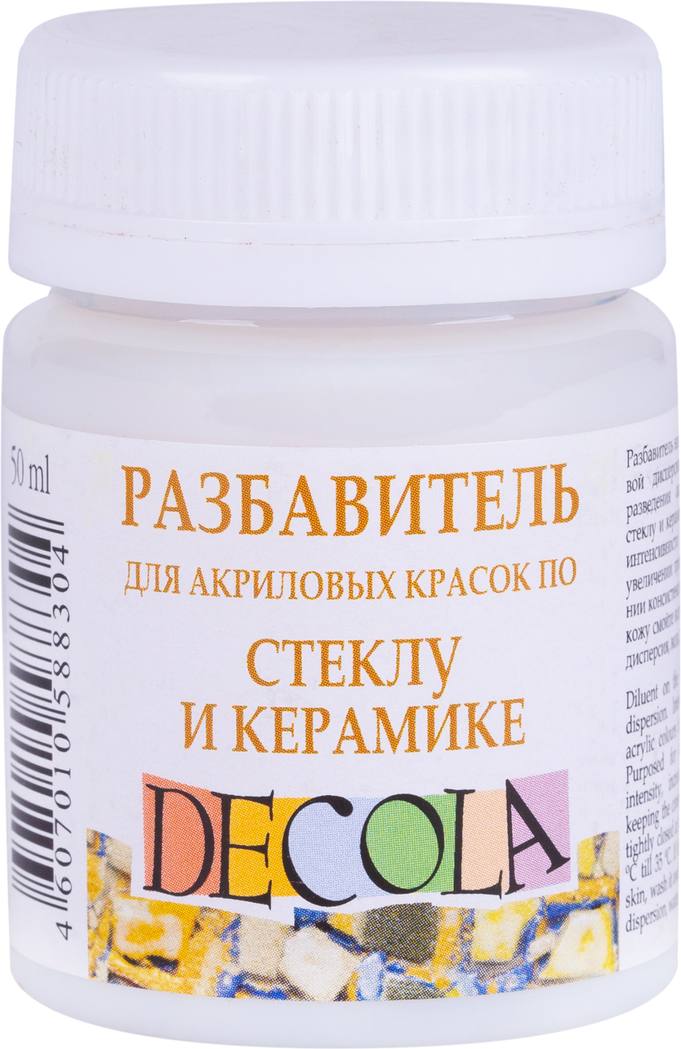 5828927 Разбавитель акрил стекло керамика Декола 50мл