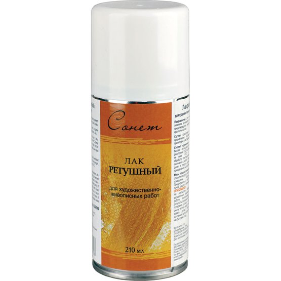 1.jpeg.555x555_q85_upscale Lac de retusare Sonet spray 210 ml (vernis)
