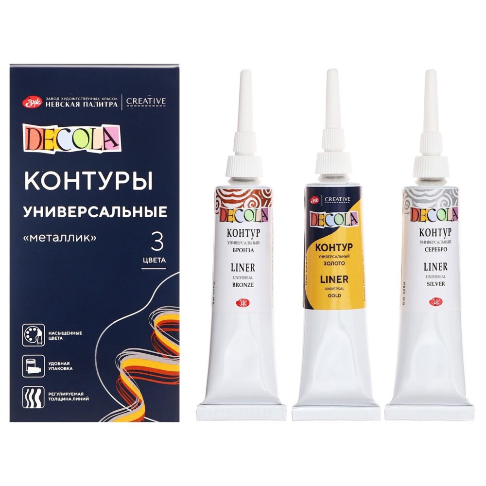 13641559 Набор контуров универс. металлик Декола 3*18мл