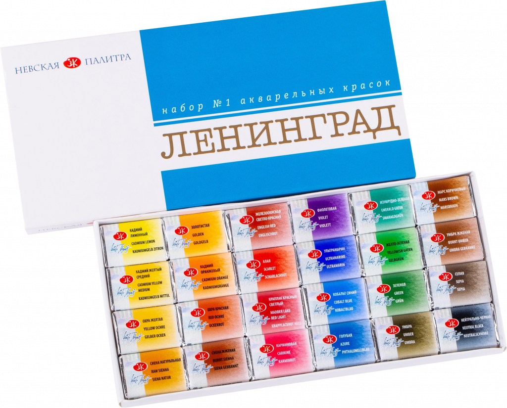 1941015 Набор акварель Ленинград №1 24 кюветы