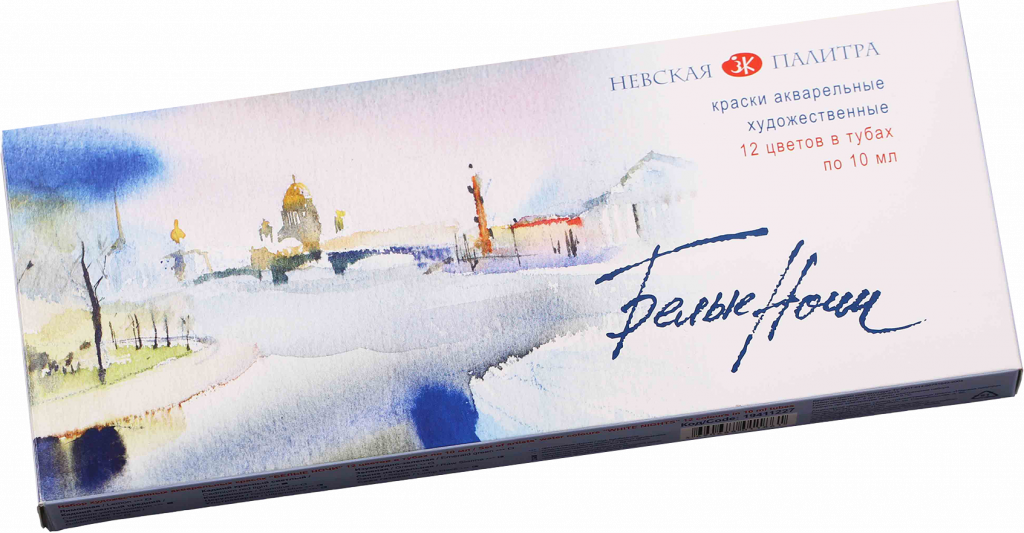 19411227 Acuarela White Nights 12 culori*10ml (tuburi)