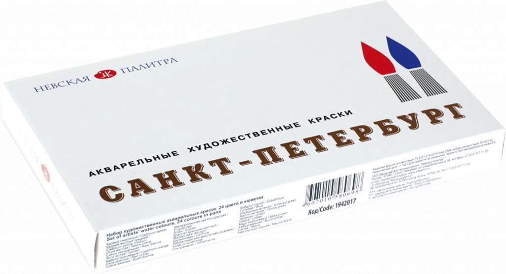 1942017 Набор акварель Санкт-Петербург 24 кюветы палитра