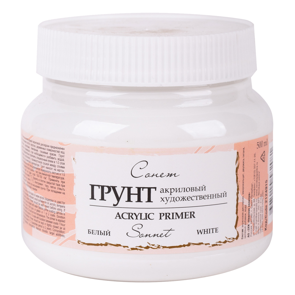 2124915 Акриловый грунт "Сонет", белый по 500 мл. 2124915