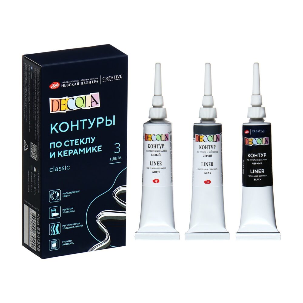 5341375 Set linere sticla si ceramica classic Decola 3*18 ml