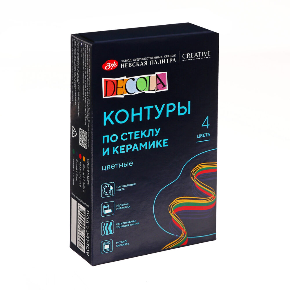 5341409 Set linere sticla si ceramica color Decola 4*18 ml