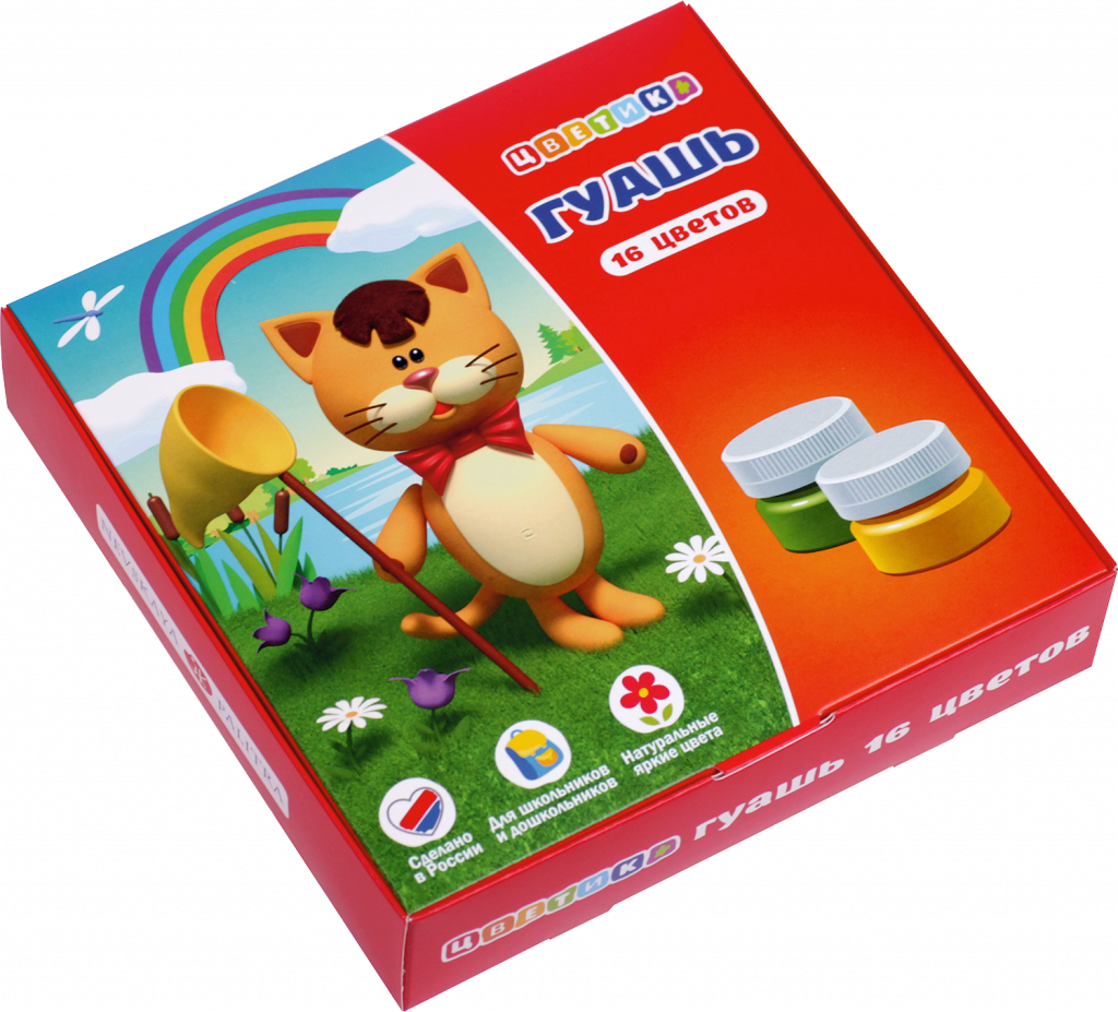 3041043 Цветик Набор гуашь, 16 шт х 15 мл