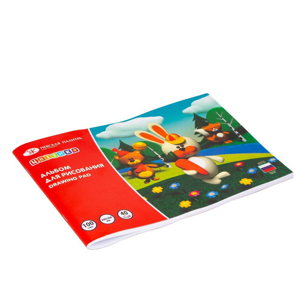 Album pentru desen 200*145mm, 100gr, 20foi