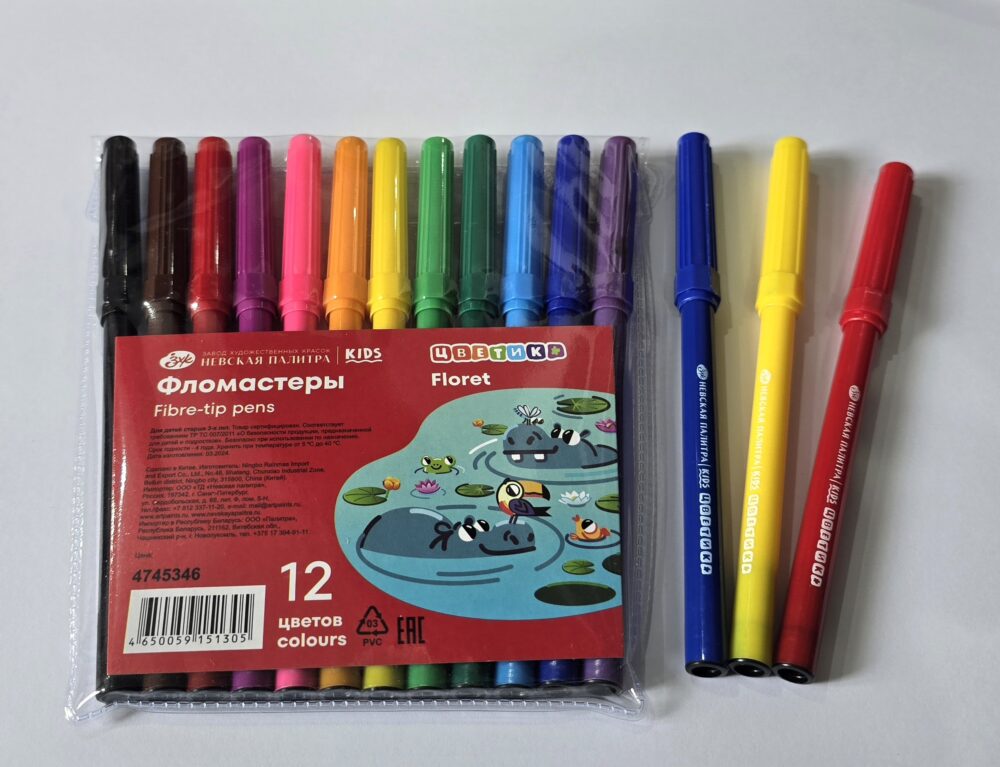 20250520_101303 Набор фломастеров "Цветик", 12 цв.