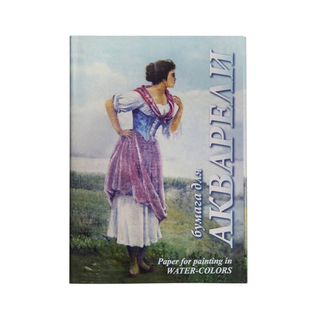 321289_1400x1400x70 Папка для акварели "Рыбачка" А3 20 л