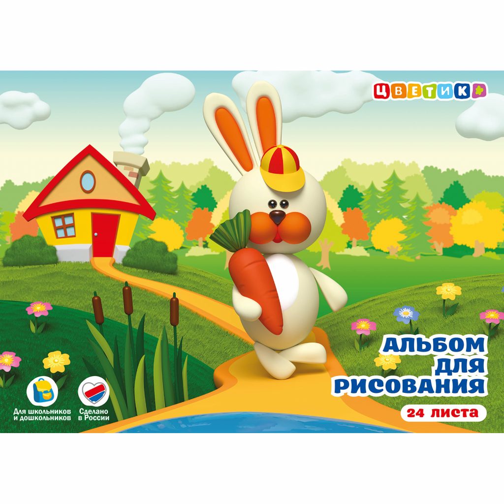 Album pentru desen 290*205mm, 100gr, 24foi 3871005