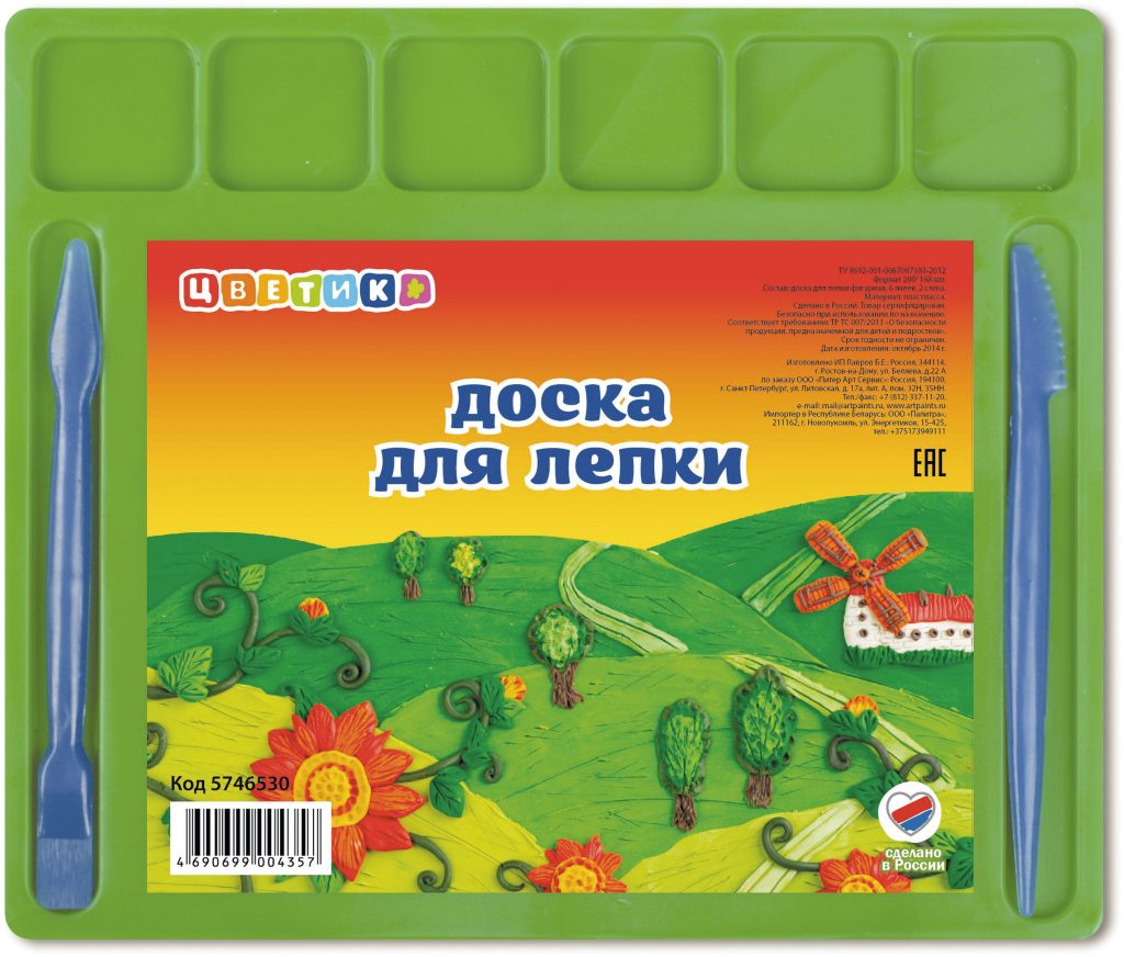 5746530 Доска для лепки фигурная, формат А5, цветная, 6 ячеек, 2 стека 5746530