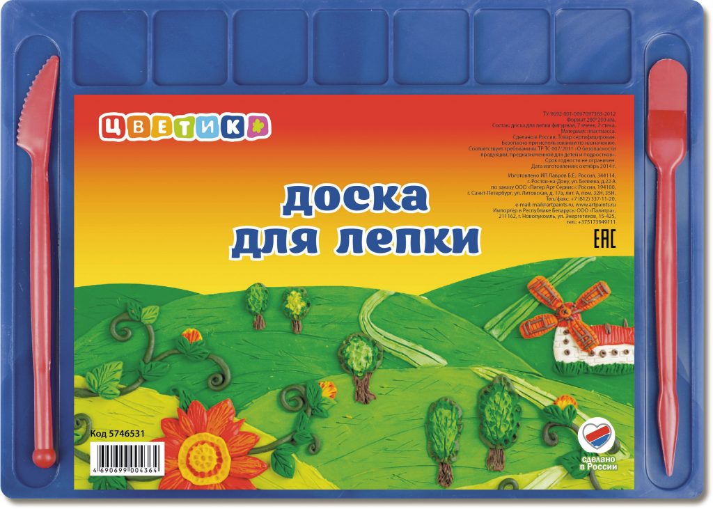 5746531 Доска для лепки фигурная, формат А4, цветная 7 ячеек, 2 стека 5746531