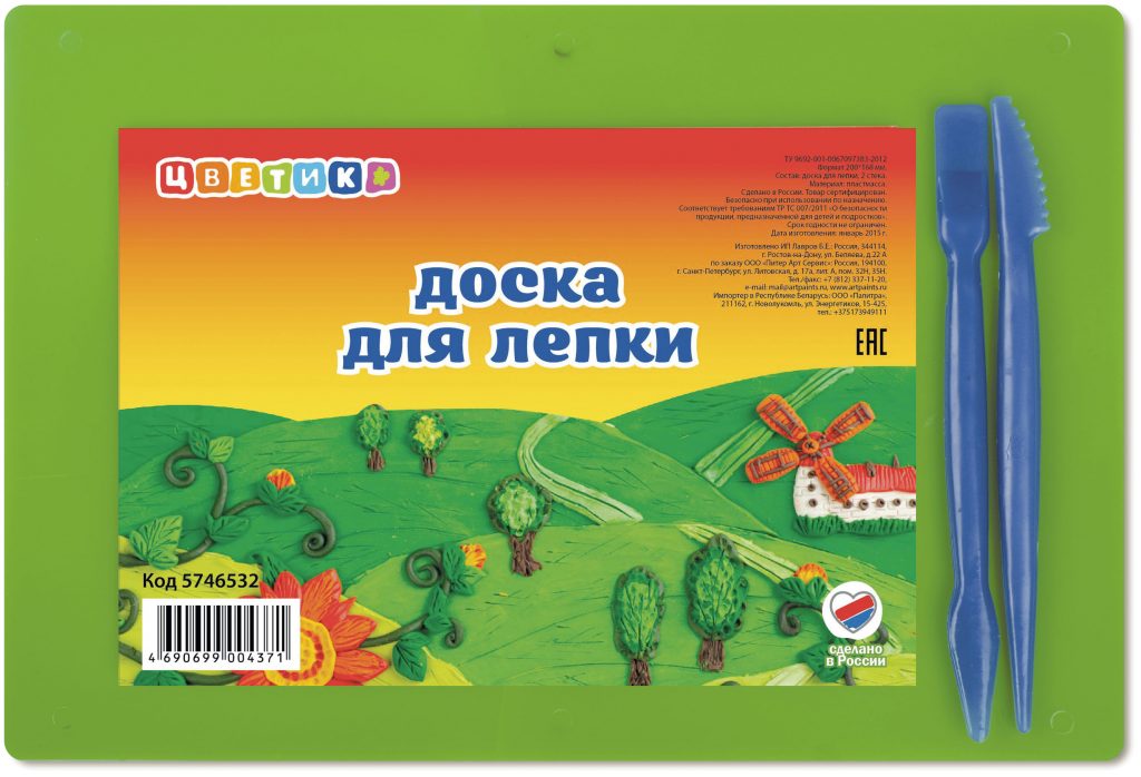 Tabla pentru modelare A5, cu 2 instrumente 5746532