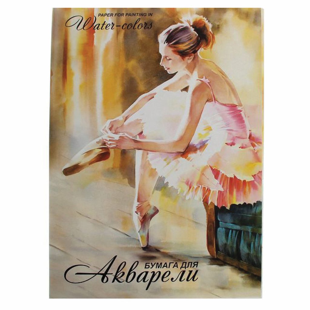 930c8c883aacef442f5fc08a6bd5eef7_xl Папка для акварели "Балет" А2 20 л