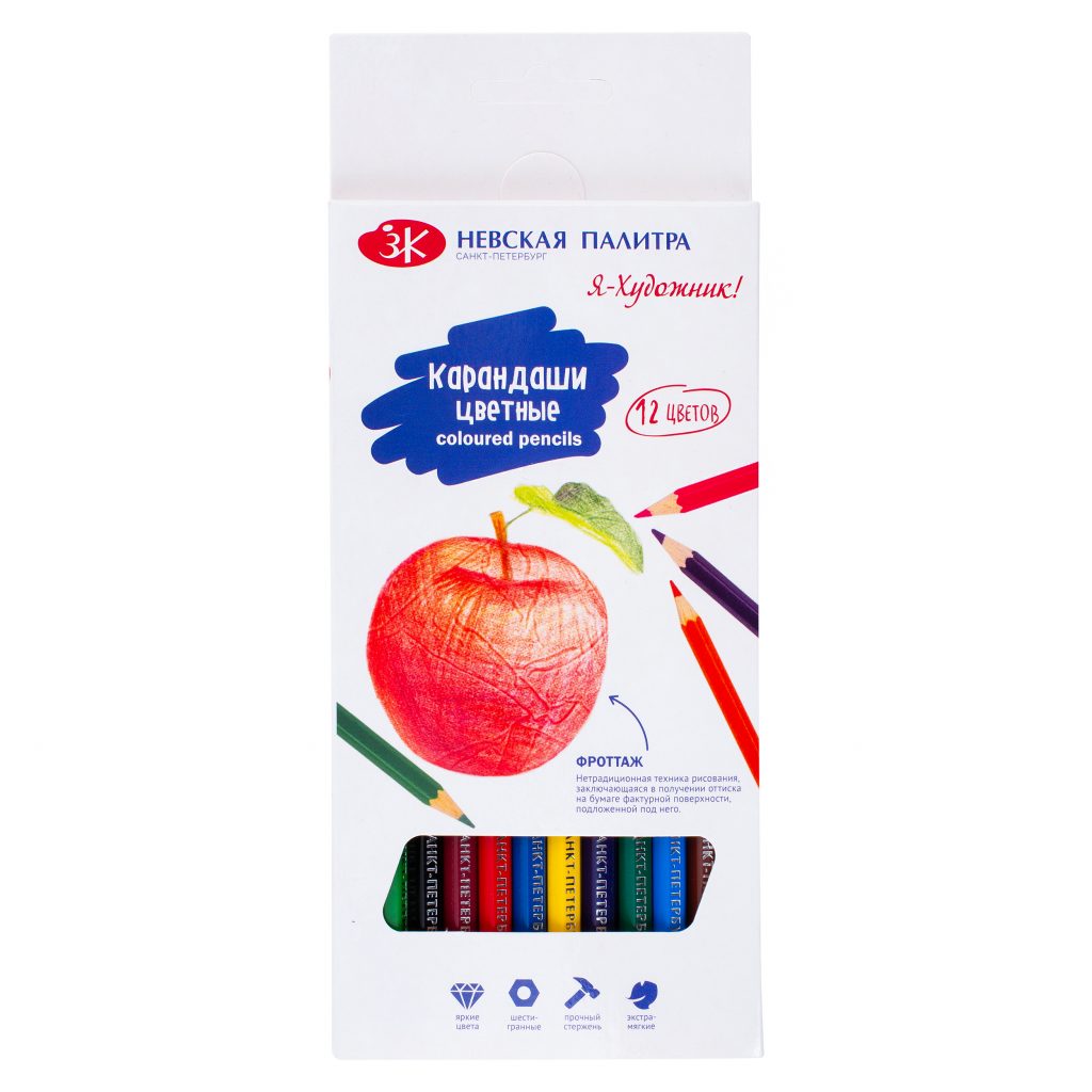 212411469 Карандаши 12 цв."Я - ХУДОЖНИК" шестигранные 212411469
