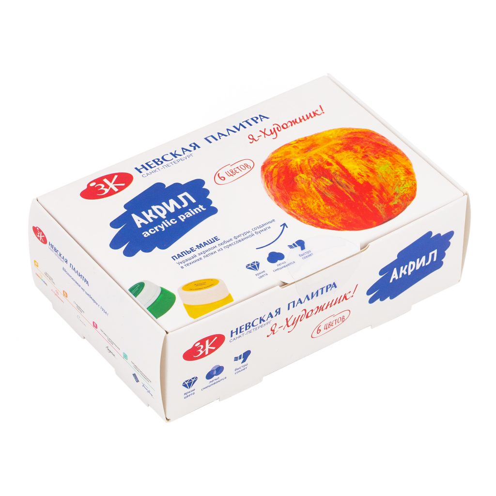 229411542 Набор глянцевого акрила "Я - Художник!" 6* 15 мл