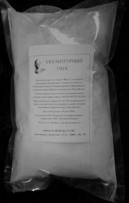 Гипс скульптурный, пакет, 1000 г