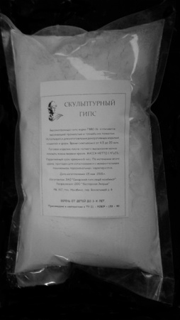 Ghips pentru sculptura pachet 1000g