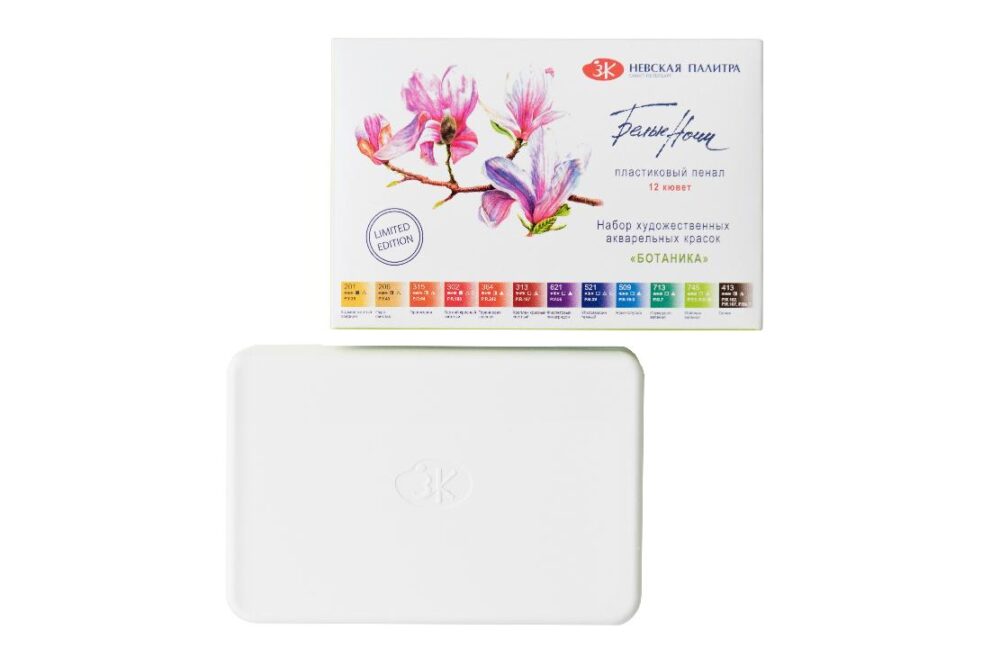 Set de culori «White Nights», “Botanica”, 12 buc.