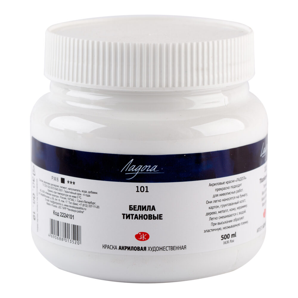 2224101 Acril Ladoga 500 ml.