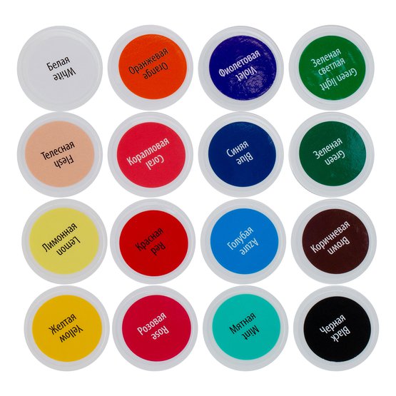 Set acril textil "Я-Художник"! 16 x 15 ml