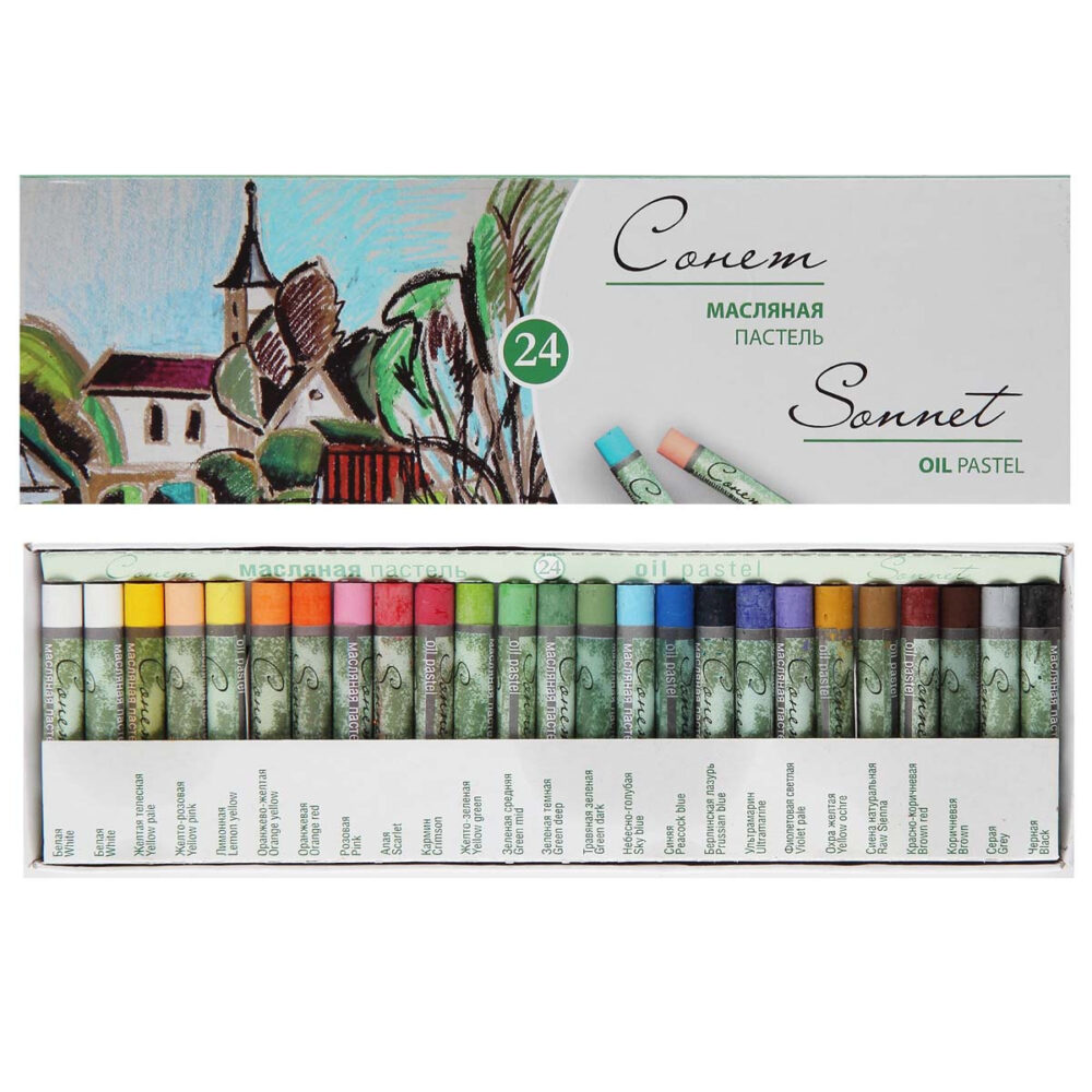 7041156 Набор масляной пастели "Сонет", 24 цвета.