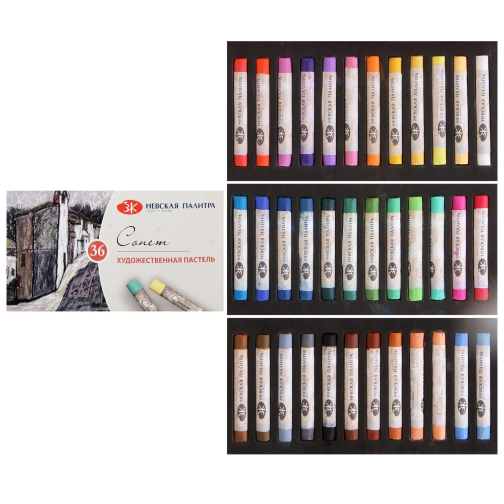 7141225 Сухая художественная пастель - "Сонет", 36 цветов.