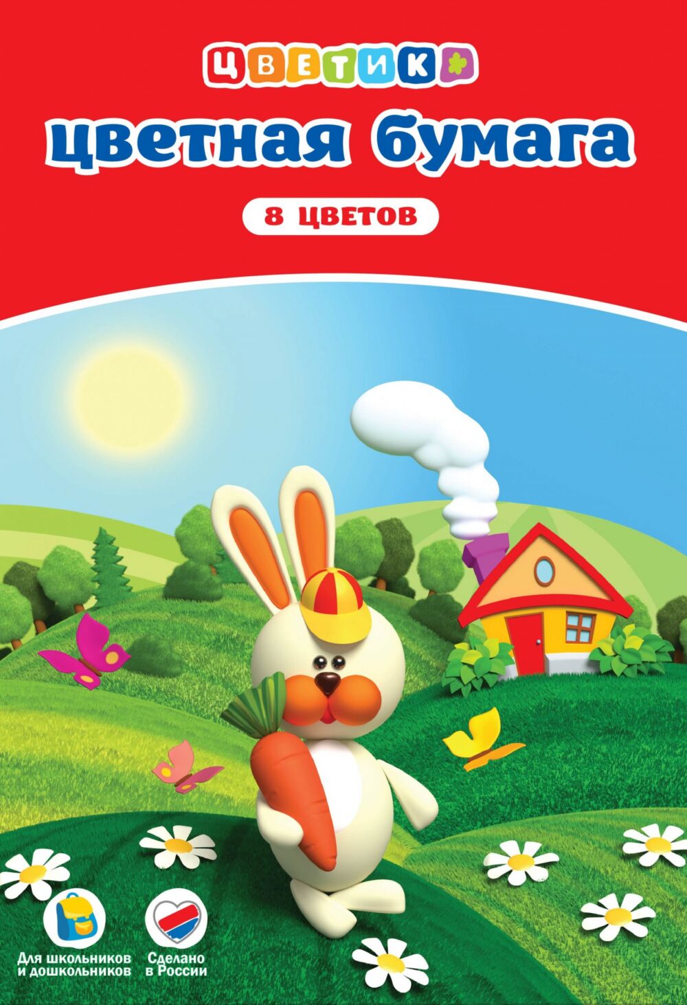 Набор цветного картона ,односторонний немелованный ''Цветик'' 220г/m2,A4, 8 цв-16л.1021734