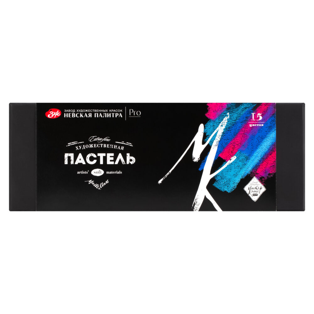1 Набор художественной пастели "Мастер Класс" 15 цветов. 253411960