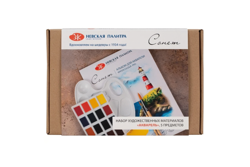 Set de materiale pentru pictură "Sonnet", acril 8 articole. 156411770