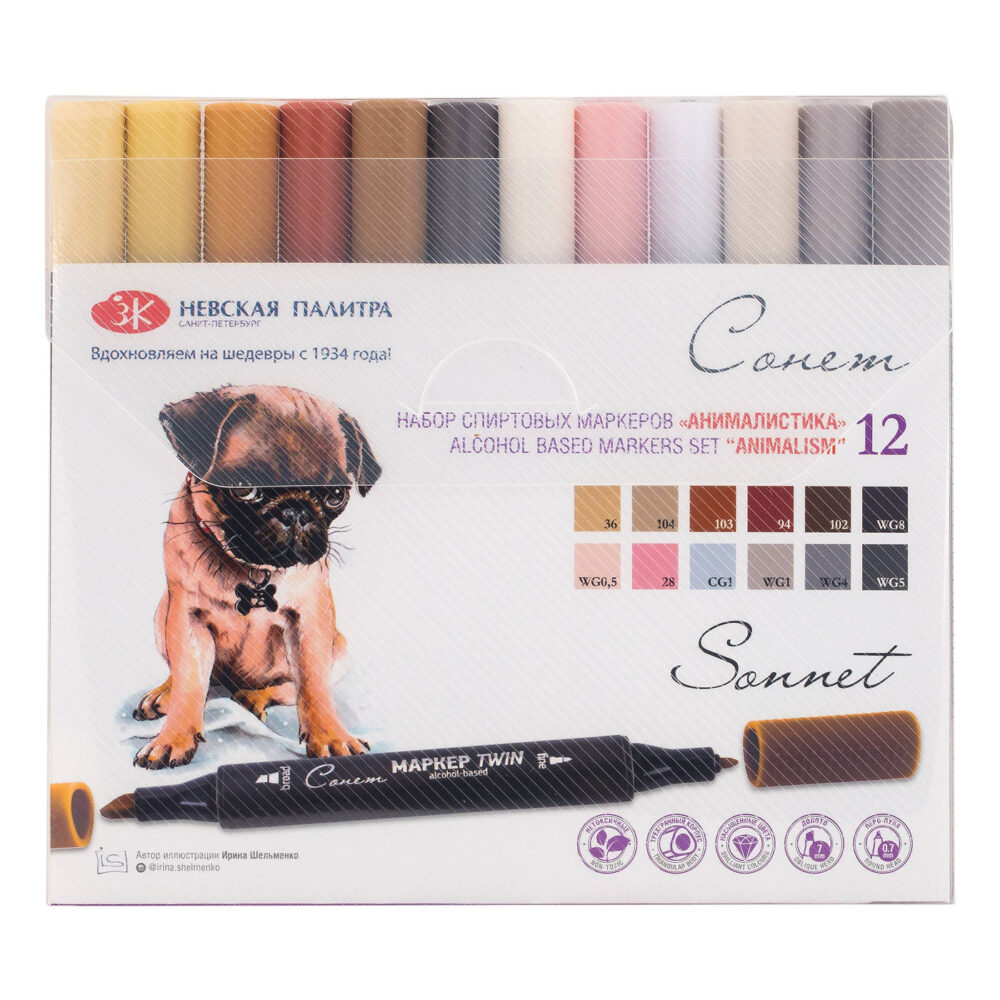 Set markere pe bază de alcool “Sonnet”-“Animalistic”, 12 buc. 211421801