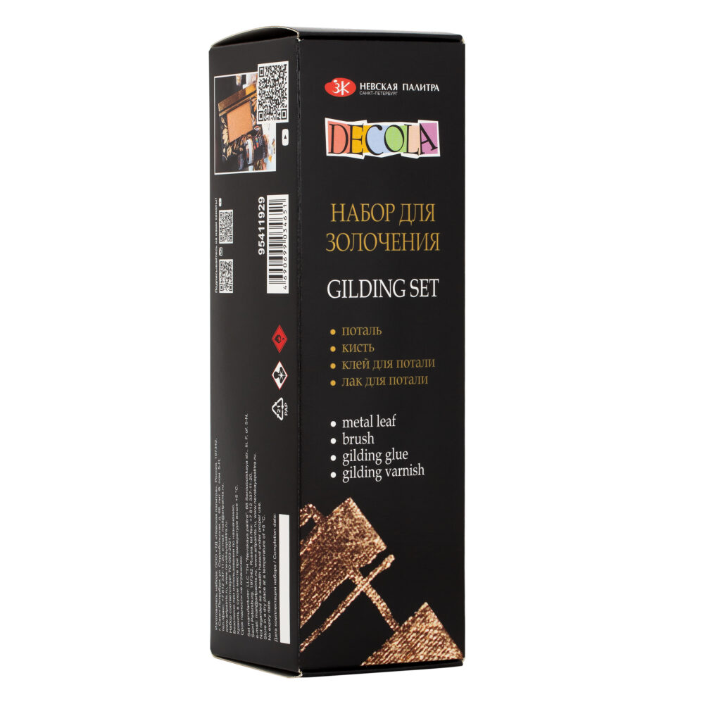 1 Set pentru aurire "Decola". 95411929