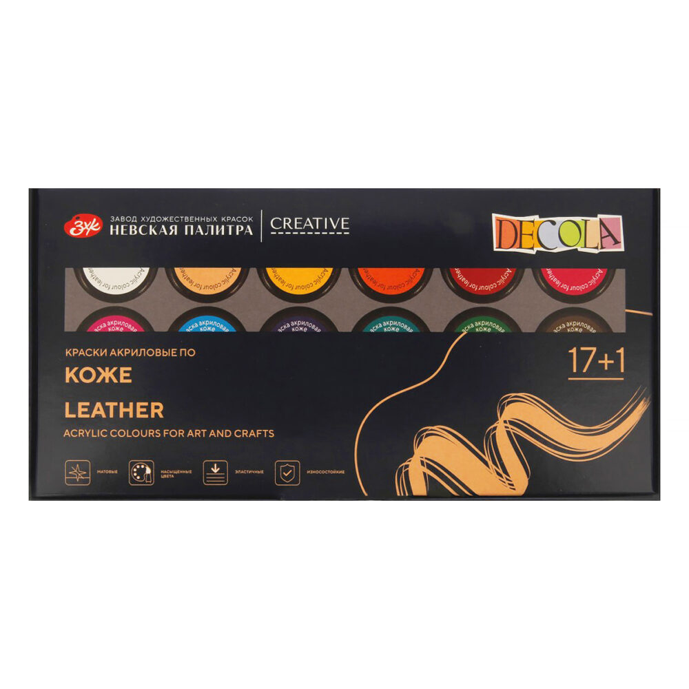 Set vopsele acrilice pentru piele  Decola, 17+1 x 20 ml  261412143