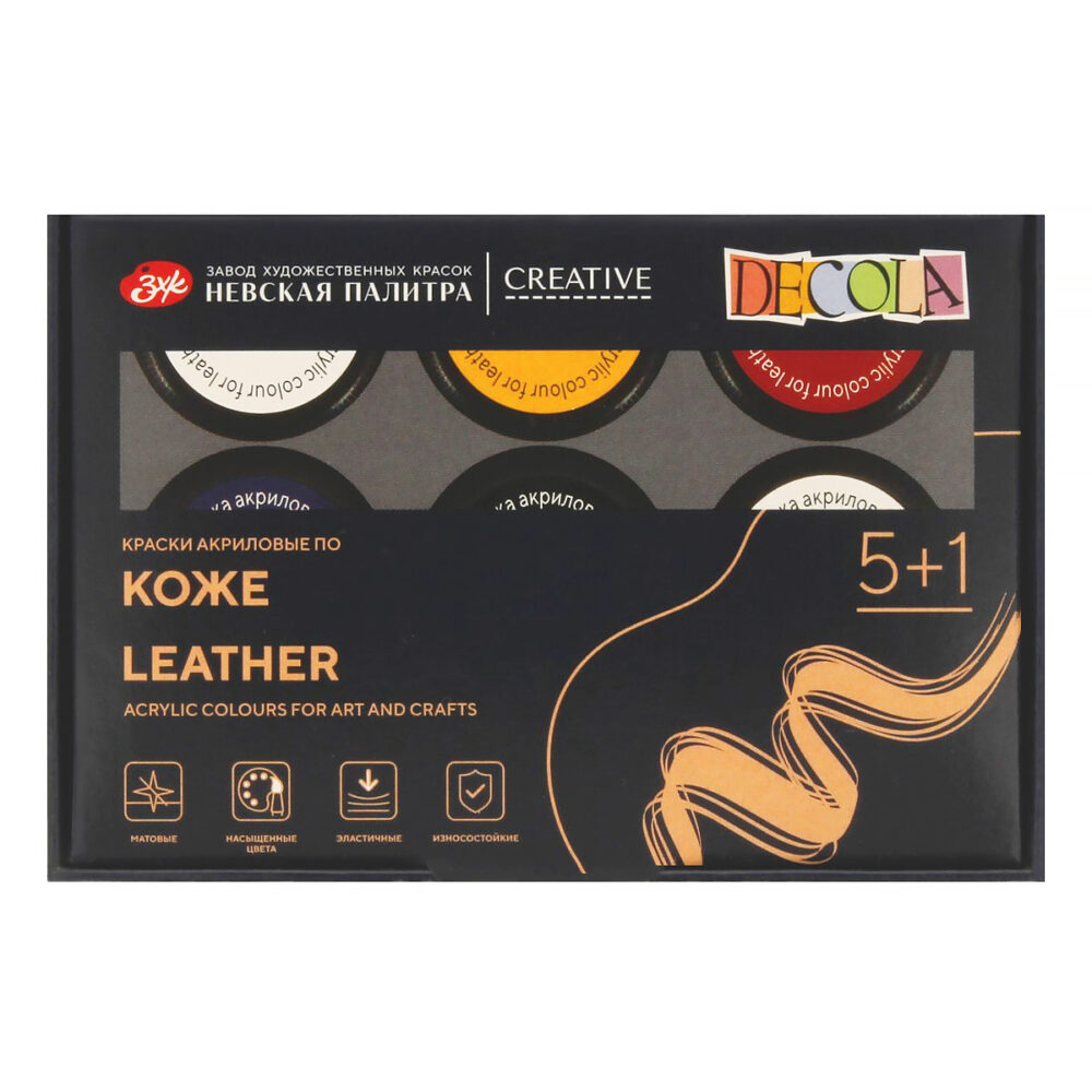 Set vopsele acrilice pentru piele Decola, 5+1 x 20 ml 261412141