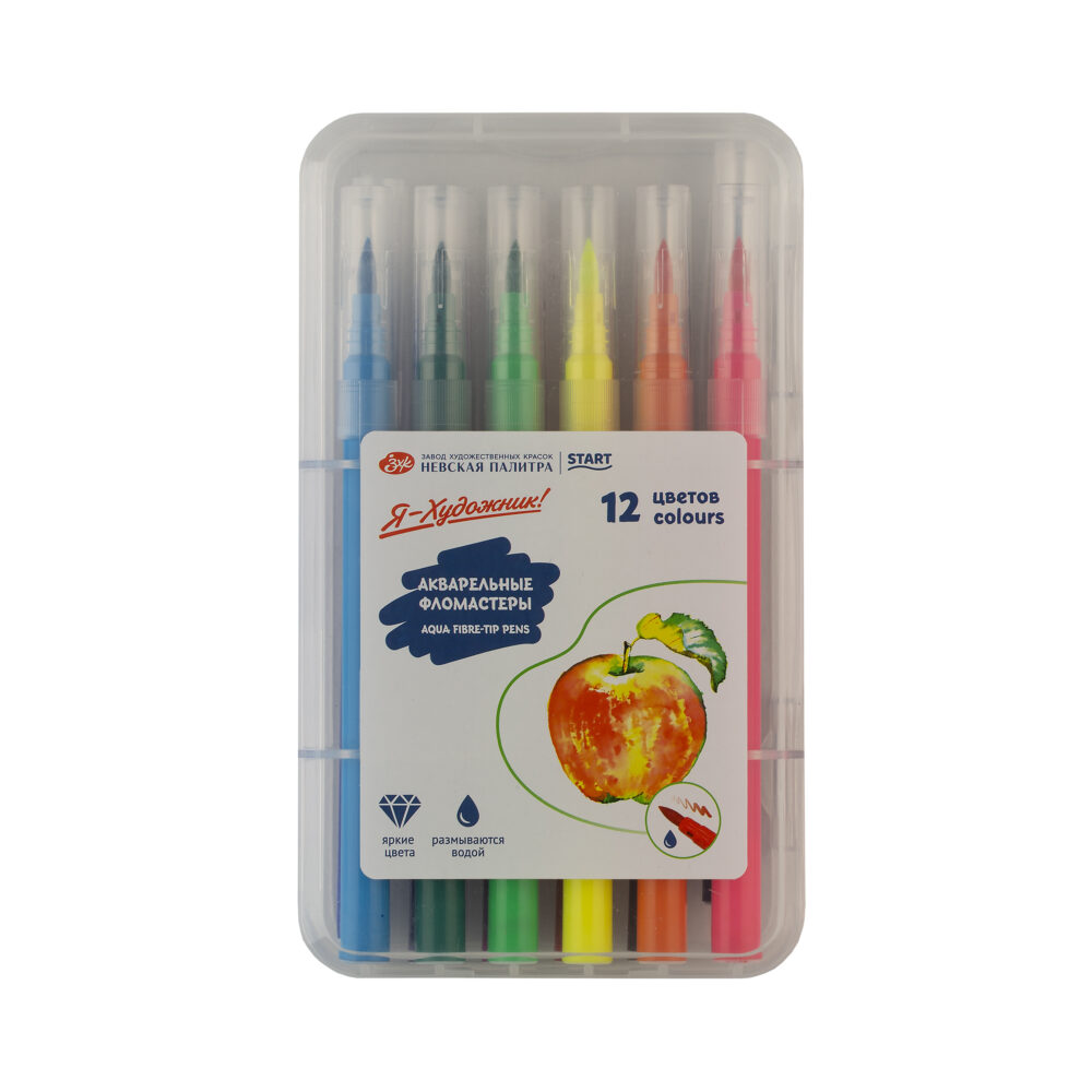 11 Набор фломастеров акварельных "Я-Художник!" в пластиковом пенале, 12 цветов