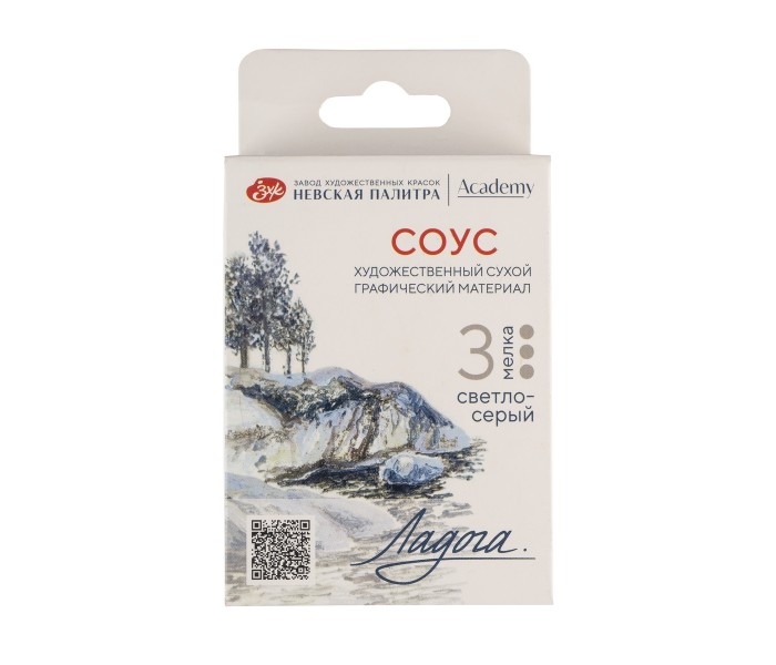 13131313 Набор сухих графических материалов "Ладога" соус светло-серый, 3 мелка