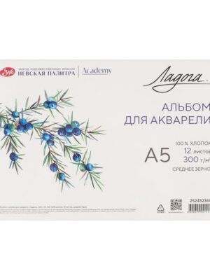 Album pentru acuarela „Ladoga”, 300 g/m2, A5, 100% bumbac, 12 coli, granulație medie